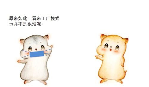 漫畫設(shè)計(jì)模式之工廠模式——從動(dòng)漫設(shè)計(jì)談起