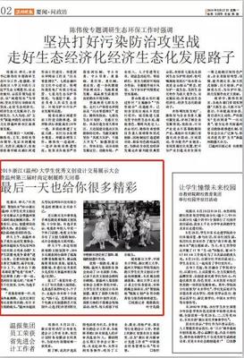 星工廠小超模閃耀溫州時(shí)尚定制展，動(dòng)漫設(shè)計(jì)點(diǎn)亮童真夢(mèng)想