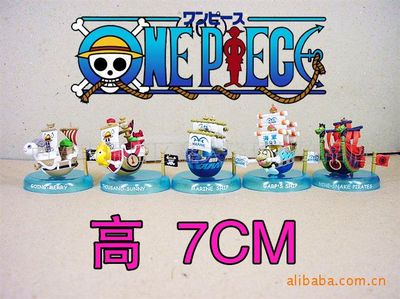 批發(fā)動(dòng)漫周邊 柯南人偶、海賊公仔、火影鑰匙扣，滿300元起批發(fā)