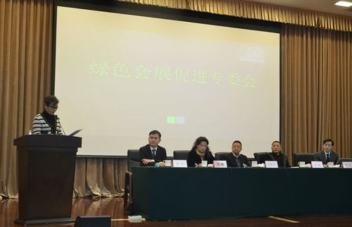 成都十九家會展龍頭企業簽署綠色會展倡議書，引領行業可持續發展
